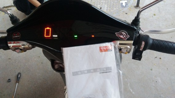 郑州新郑市台铃电动车投诉-全球电动车网